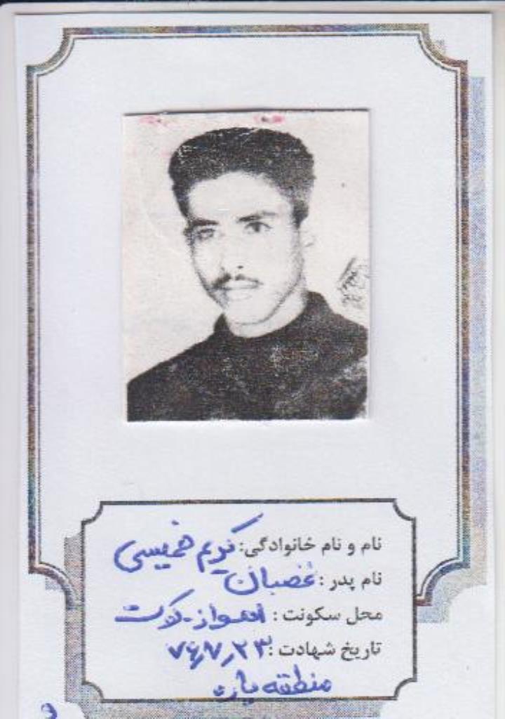 فاقد تصویر